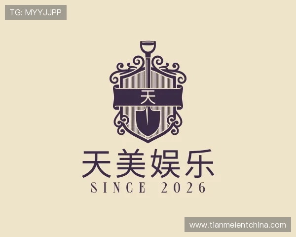 认识天美娱乐